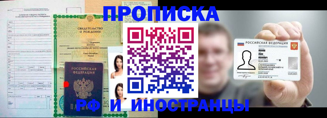найти адрес прописки в Шарье